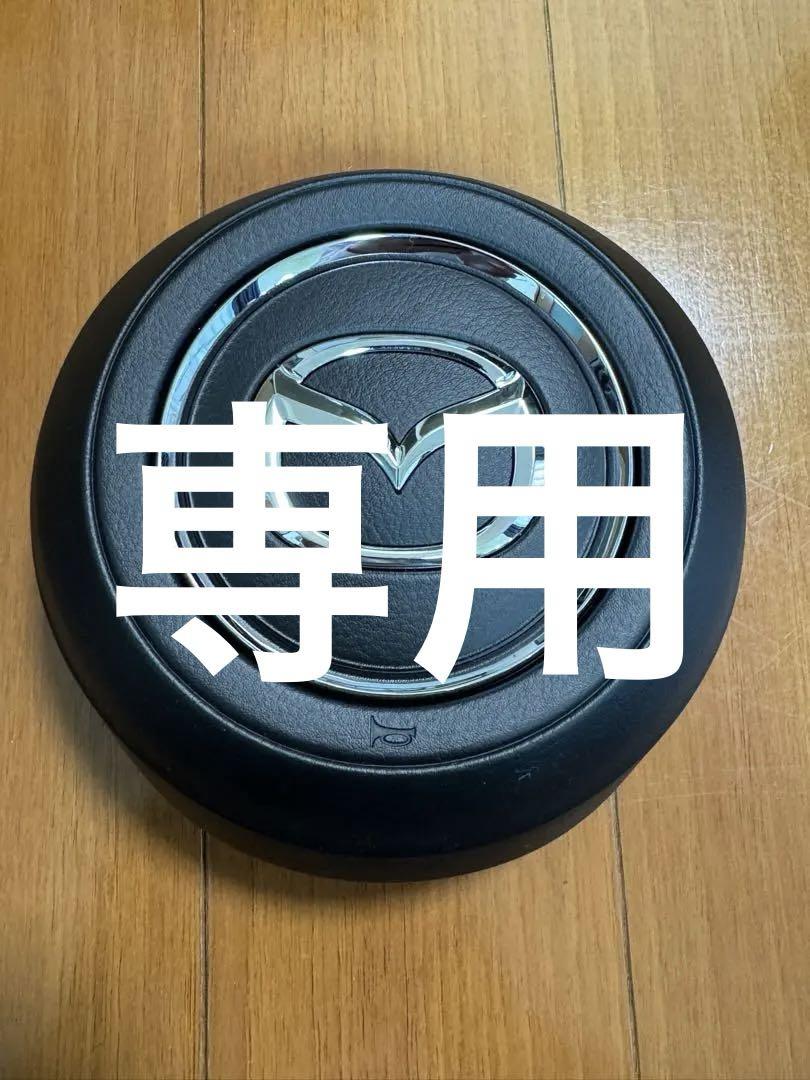 cx-8 純正ホーンパット CX8 CX-8 ホーン 純正 交換 車 音 クラクション レクサス 純正風