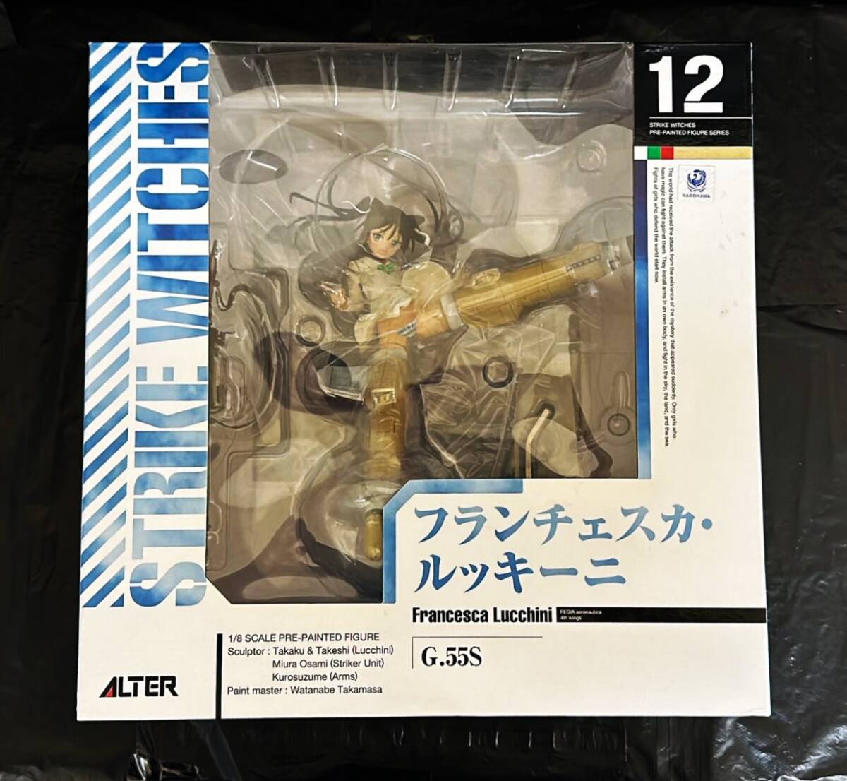 ストライクウィッチーズ2 フランチェスカ・ルッキーニ 掲げ