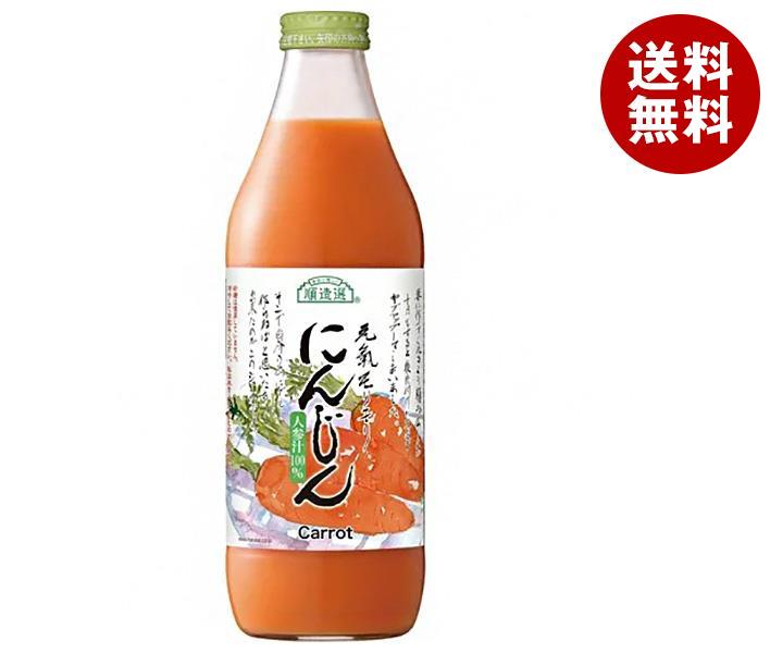 「さぬきの極」にんじんジュース 720ml 12本セット さぬきの極」にんじんジュース 720ml 12本セット
