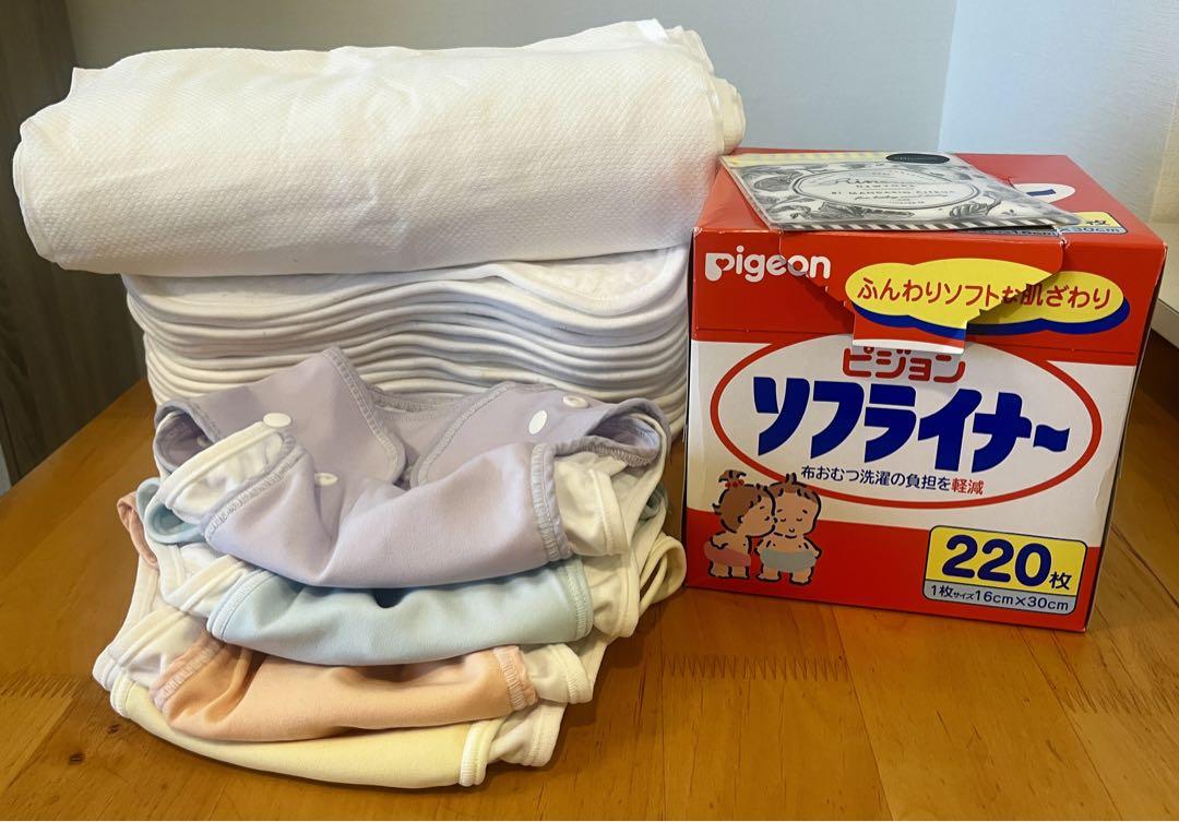 リネンナ　rinenna おむつカバー　布おむつ　オムツ　洗剤 新発売】マシュマロおむつ おためしセット おむつカバー1枚+