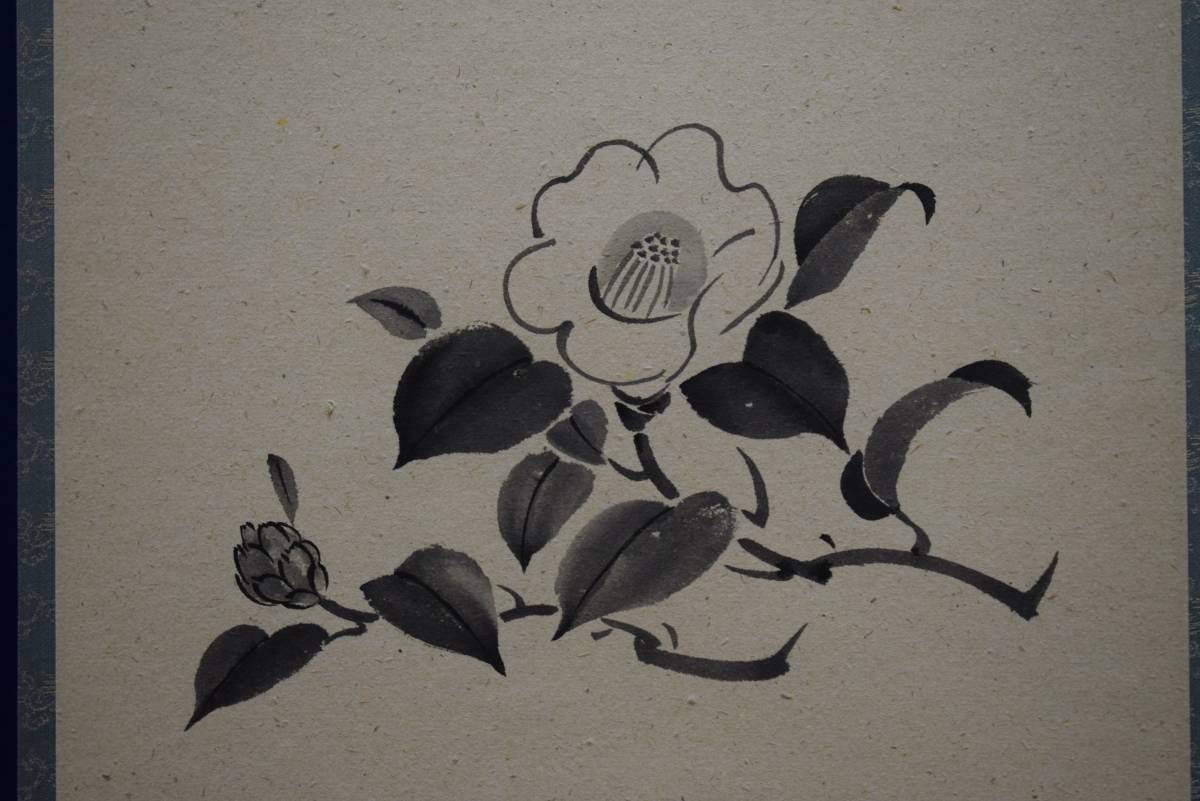 真作/前大徳寺/大橋香林/椿画賛/福寿海無量/桐共箱付/布袋屋掛軸HE-265 真作】/前大徳寺/大橋香林/椿画賛/福寿海無量/桐共箱付/布袋屋