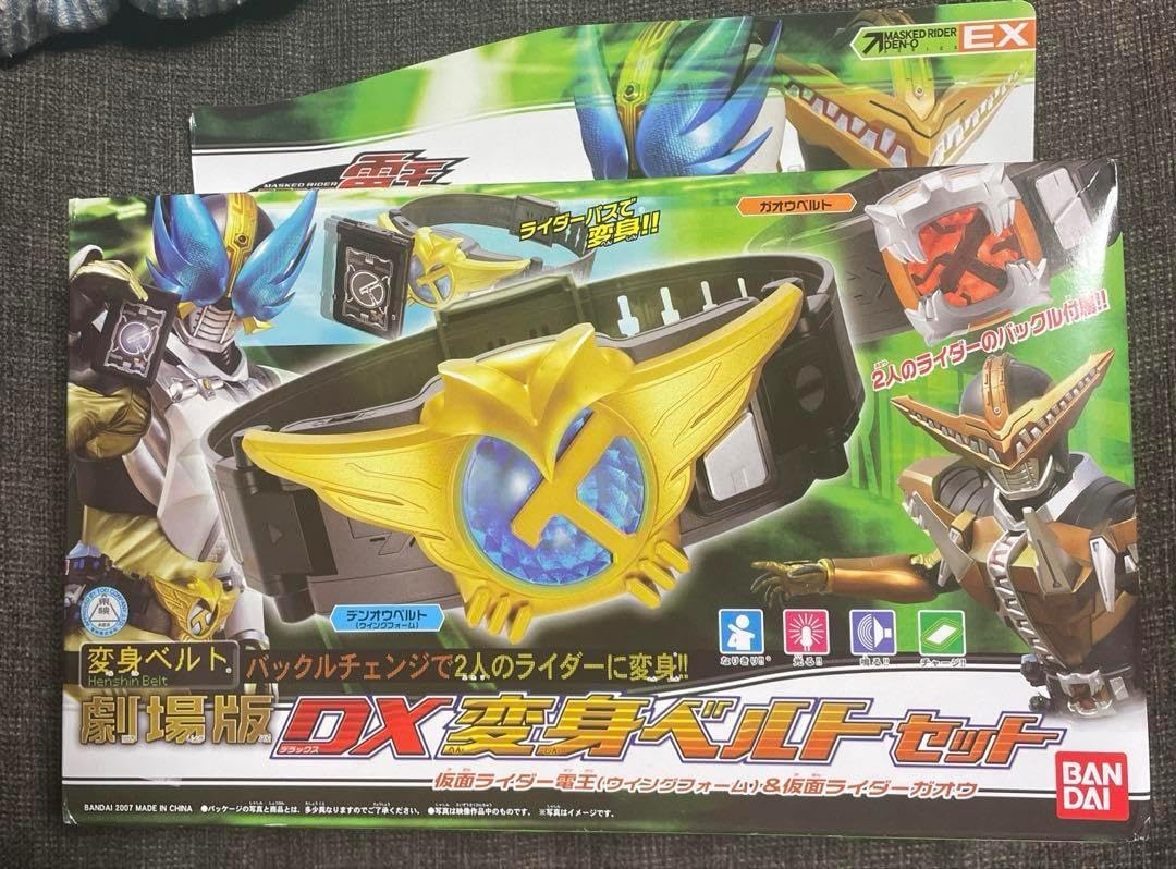 電王 劇場版DX変身ベルトセット （仮面ライダーWベルトセット