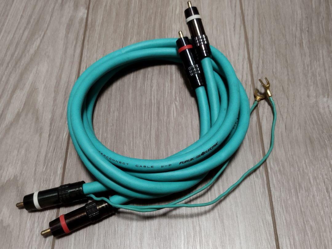 FURUKAWA 古河電工 RCAケーブル Yahoo!オークション -「古河電工」(RCAケーブル) (音響用
