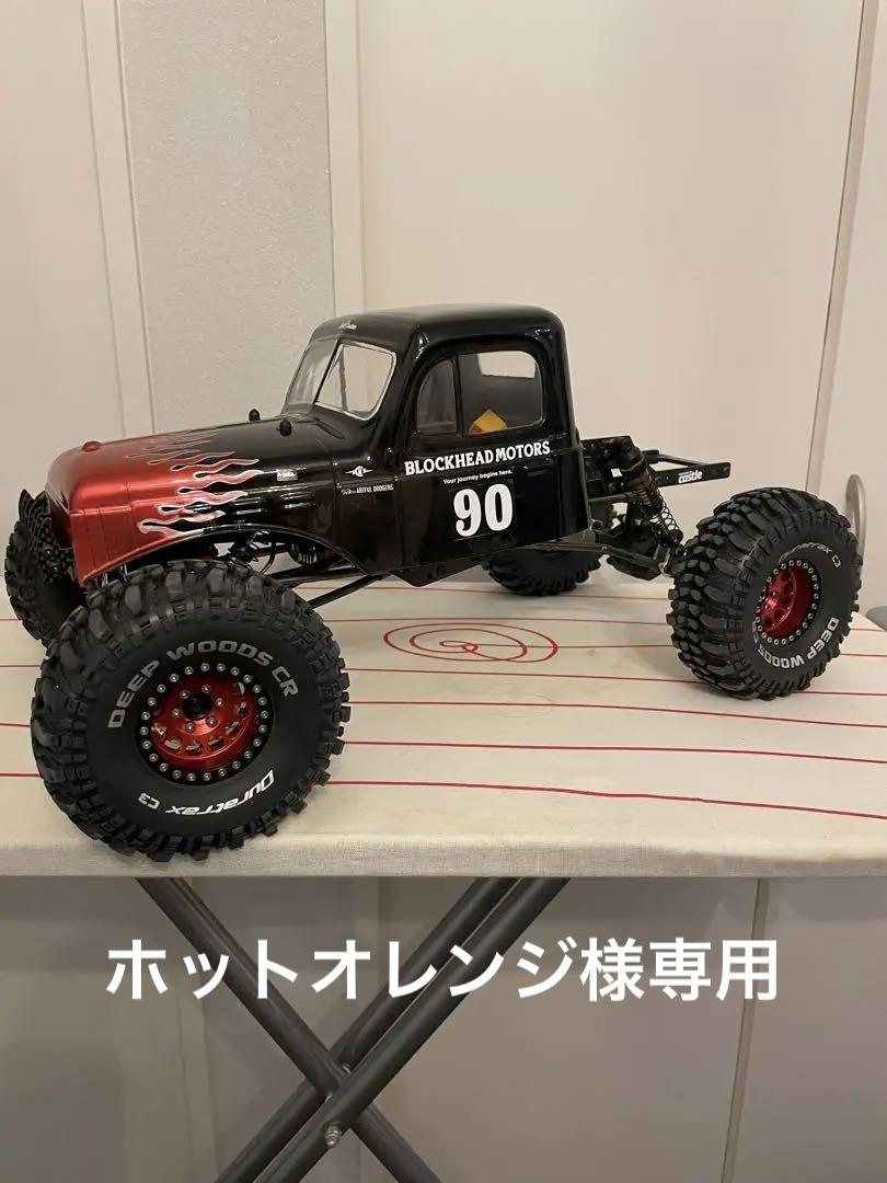 lcg crawler LCG KAMIKAZE FS クローラー lcg crawler LCG KAMIKAZE FS クローラー CHASSIS | GEISHA