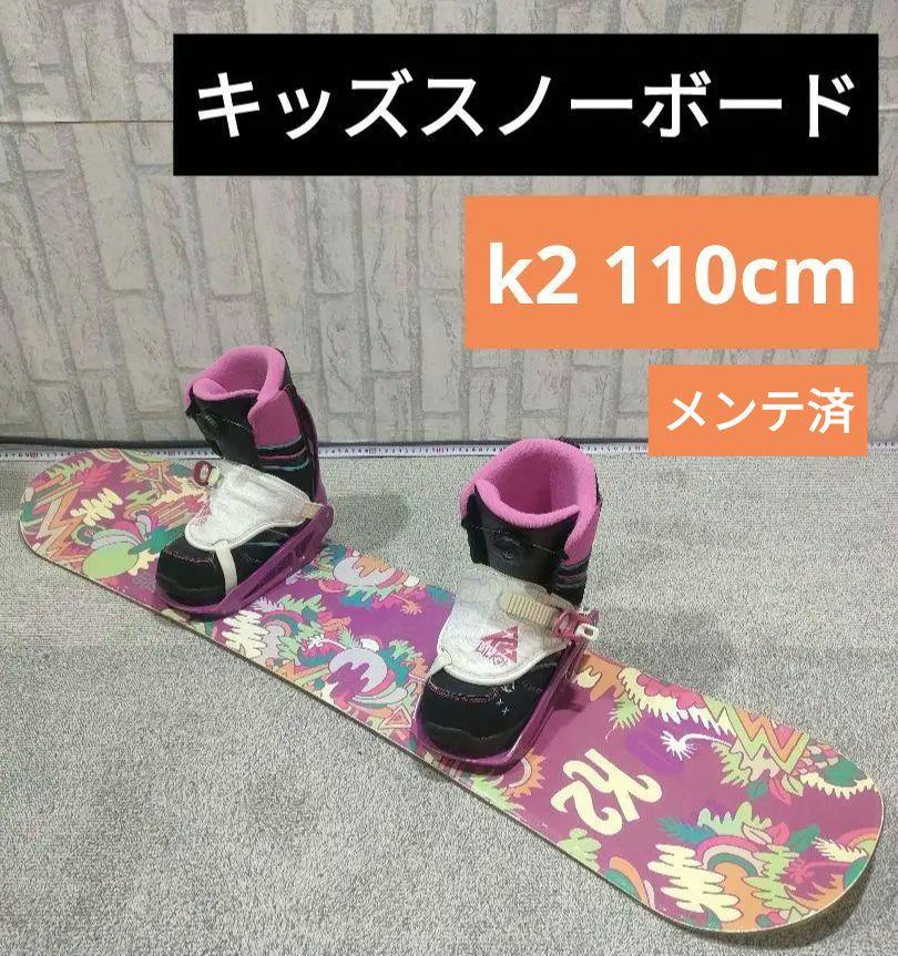 メンテ済■110cm■ブーツ20～22cm■キッズ ジュニア 子供 000000001880_DborB9A.jpg