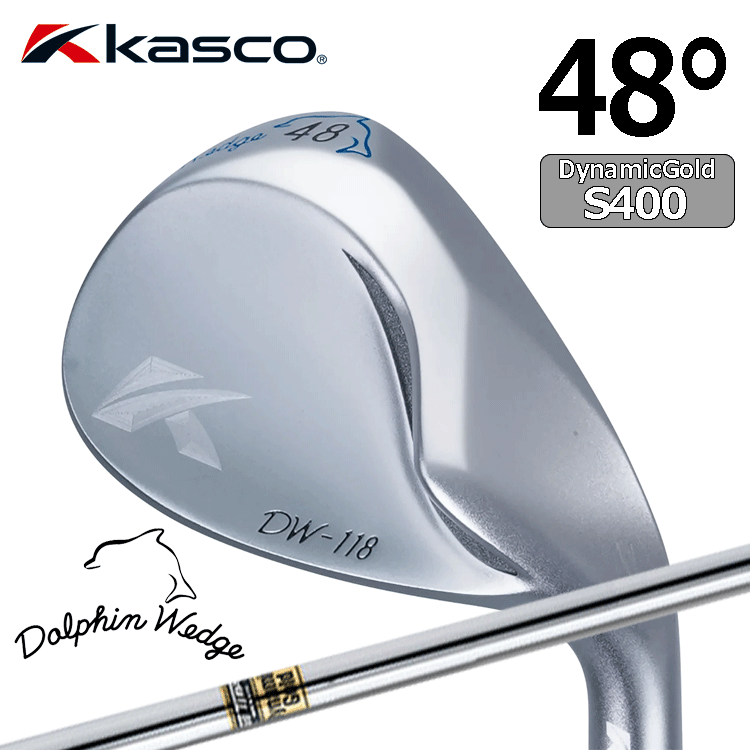 Kasco Dolphin Wedge DW-118【キャスコ】【ドルフィンウェッジ