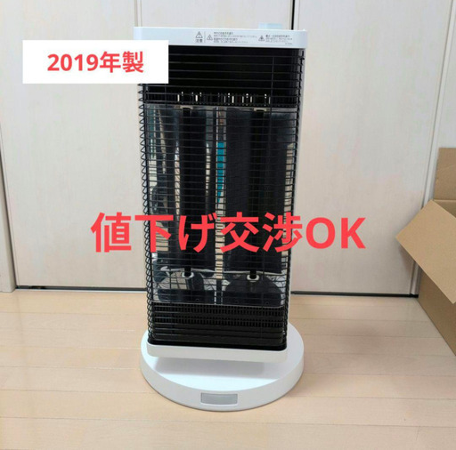 ダイキン 遠赤外線ストーブ セラムヒートERFT11WS-H 2019年製 ダイキン 遠赤外線暖房機 セラムヒート｜ERFT11ZS-T｜[通販