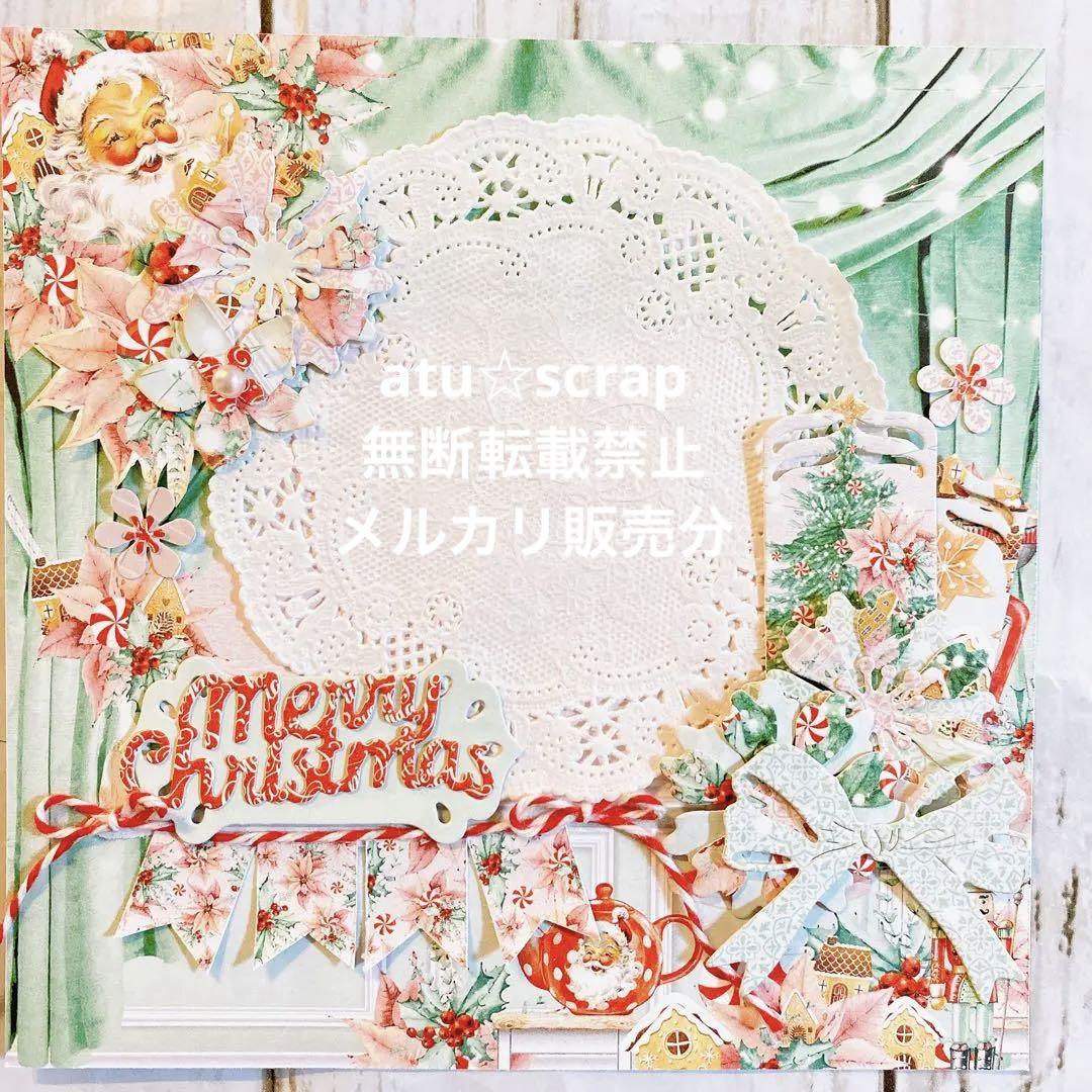 ★専用★スクラップブッキング キット 6インチ♪ No,336 ☆専用☆スクラップブッキング キット 6インチ♪ No,336