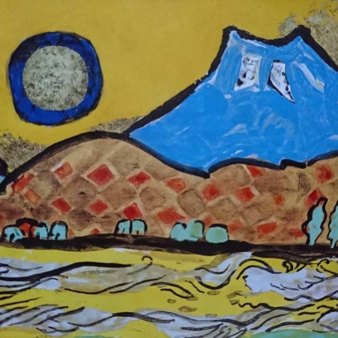 片岡 球子、【月】、希少画集画、状態良好、かたおか たまこ、富士山、縁起 片岡 球子、【月】、希少画集画、状態良好、かたおか たまこ