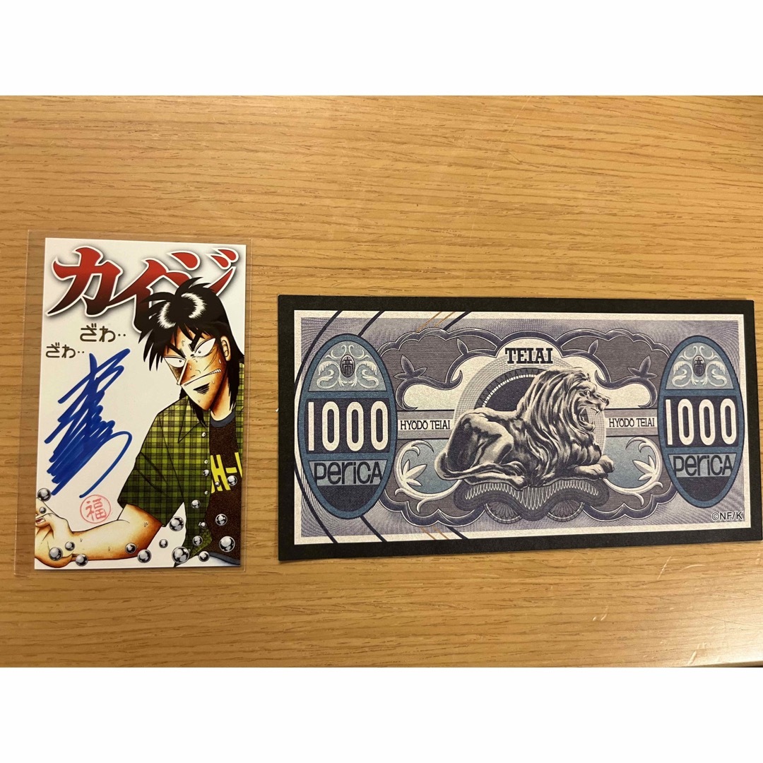 新品非売品】カイジ 大カイジ展 福本伸行先生直筆サインカード 1