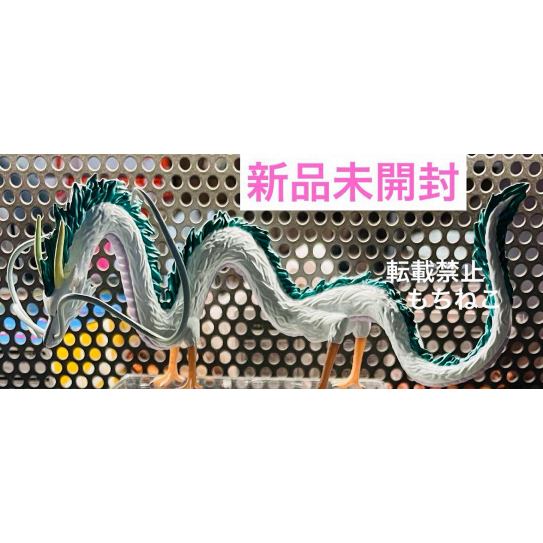 新品】ジブリパーク限定 ジブリの大倉庫 フィギュア 千と千尋の