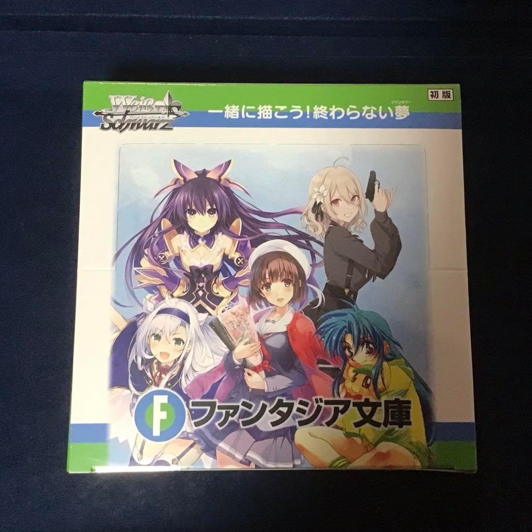 ヴァイス 富士見ファンタジア文庫 Vol.2 box シュリンク付（未