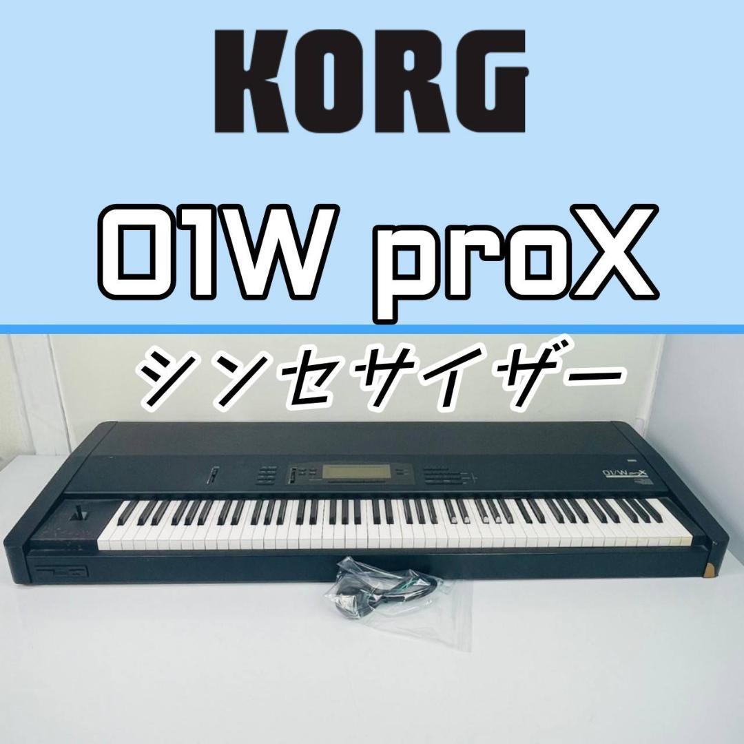 KORG 01W proX コルグ シンセサイザー（KORG/コルグ キーボード
