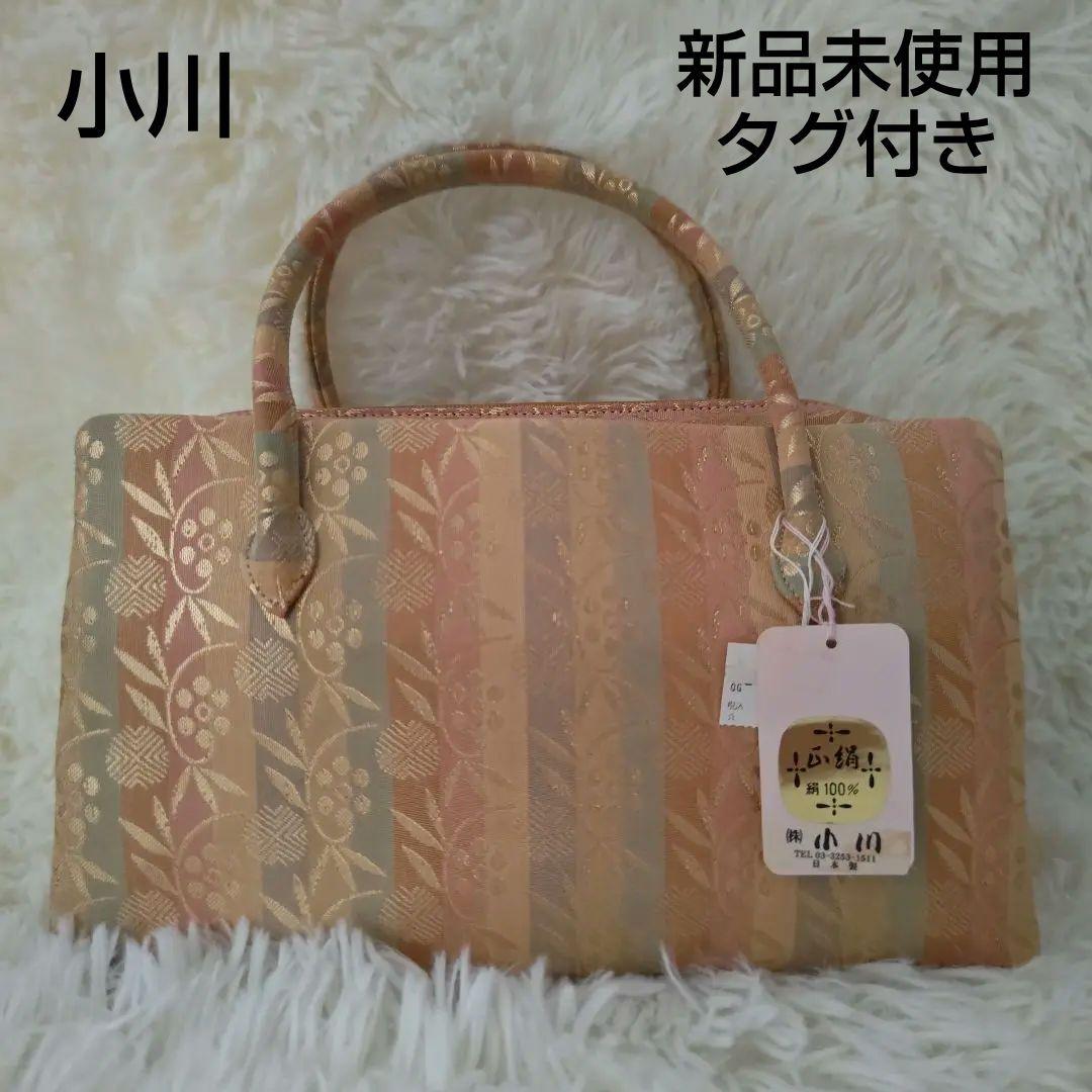 新品未使用タグ付き 東京小川 胡蝶 シルク100% 和装フォーマル