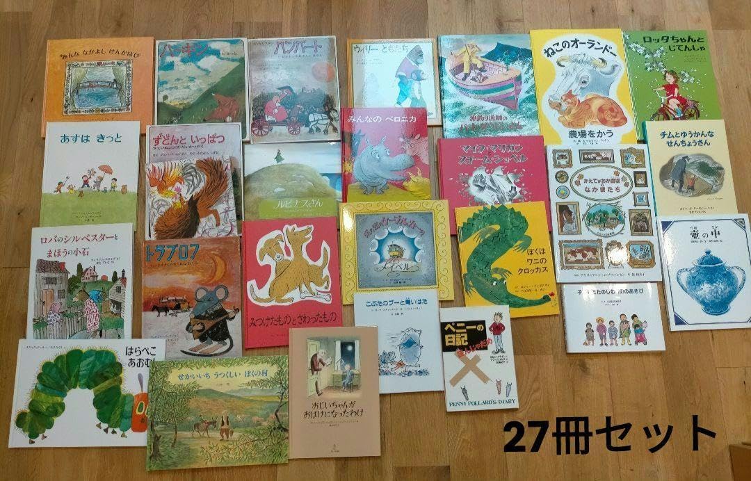 童話館ぶっくくらぶ他　絵本全36冊 童話館ぶっくくらぶ他絵本全36冊