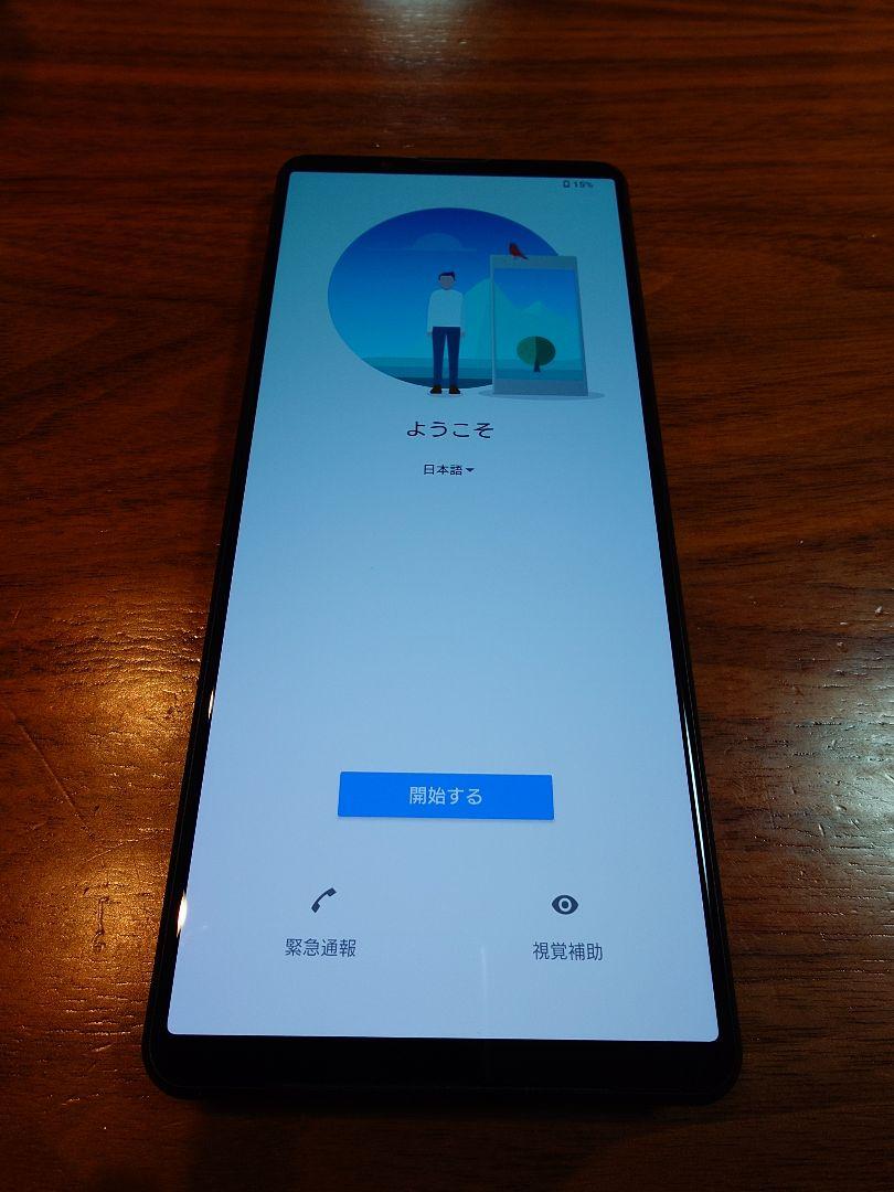 ジャンク品】DOCOMO Xperia 1 III SO-51B（K218【ジャンク品