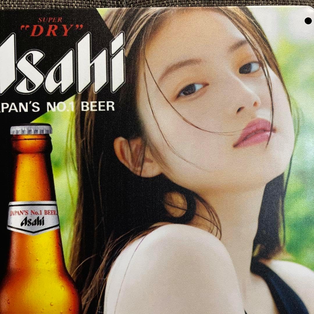 今田美桜 ブリキ看板(20×30cm)（Amazon.co.jp: 今田美桜 ブリキ