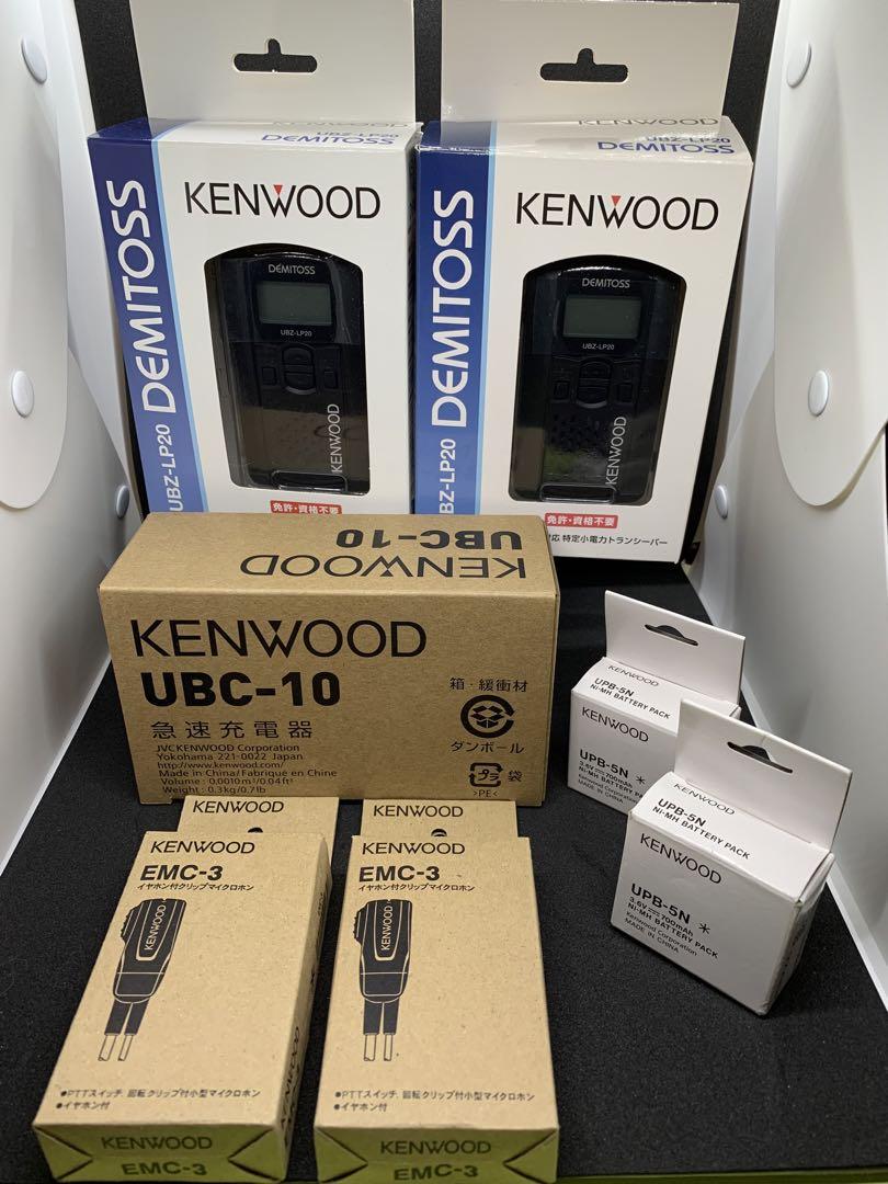 KENWOOD UBZ-LF11 トランシーバー 2台セット ls20_10set_top01.jpg