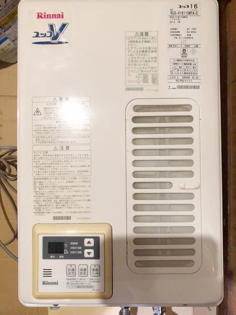 2025年最新】Yahoo!オークション -パロマ ph-5bvの中古品・新品