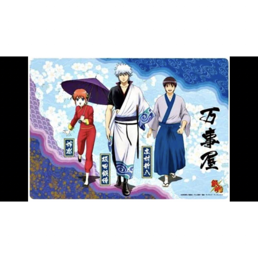 【激レア】銀魂　万事屋　ビジュアルアートボード 激レア】銀魂 万事屋 ビジュアルアートボード （逆転オセロニア