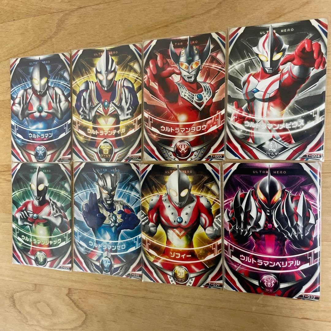 ウルトラマンオーブ　フュージョンファイト　フュージョンカード　プレバン　セット ウルトラマンオーブフュージョンファイトフュージョンカード