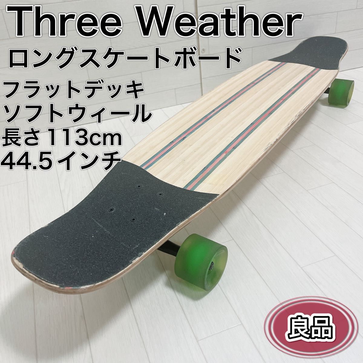 Three Weatherサーフスケート SKATEBOARD | THREE WEATHER｜スリーウェザー