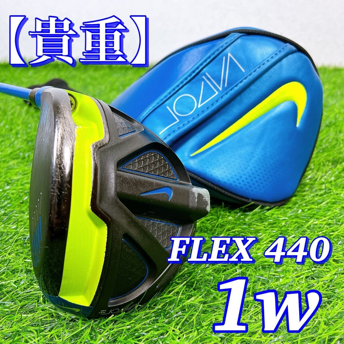 Nike Vapor Flex 440 Driver Review - Golfalot