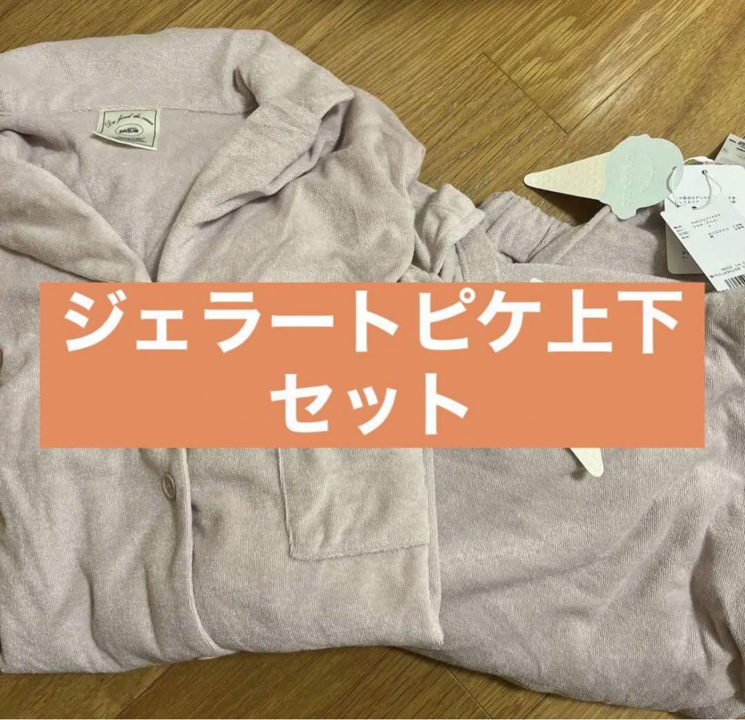 ジェラートピケ　パジャマ トップス ( メンズ)｜ルームウェア・パジャマ通販のgelatopique