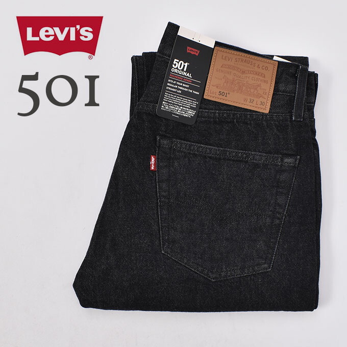 LEVI'S VINTAGE CLOTHING 1966 501 RIGID W34 L34 Unused