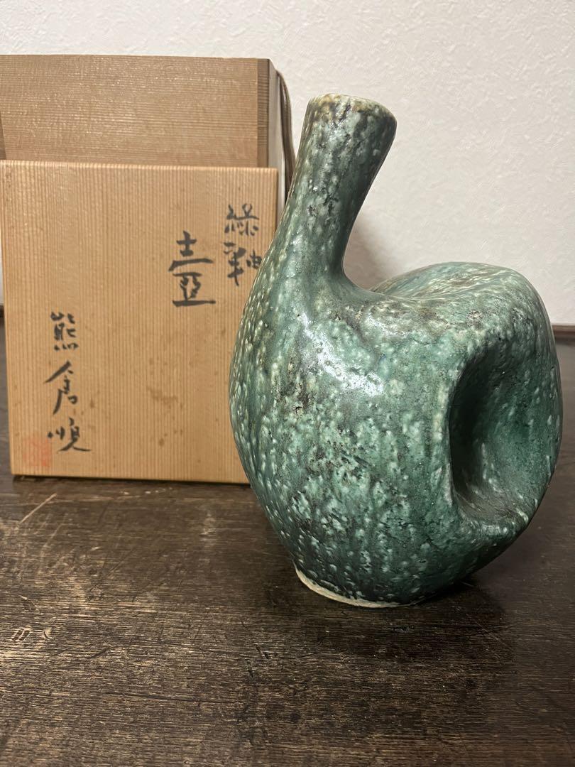 熊倉順吉 柊模様角花生 走泥社 50s Yahoo!オークション -「熊倉順吉」の落札相場・落札価格