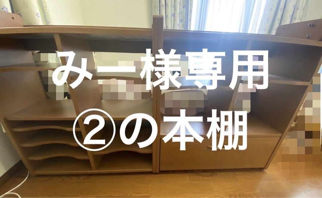 本棚②（カリモク&ベネッセ 学びデスク）※② （Karimoku×Benesse