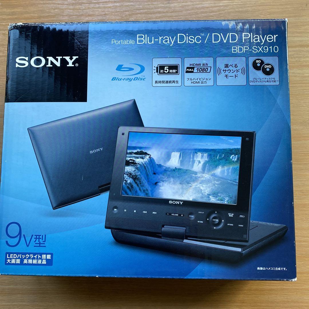 SONY BDP-SX910 ポータブルプレイヤー ブルーレイ Amazon | ソニー 9V型 ポータブルブルーレイプレーヤー/DVD