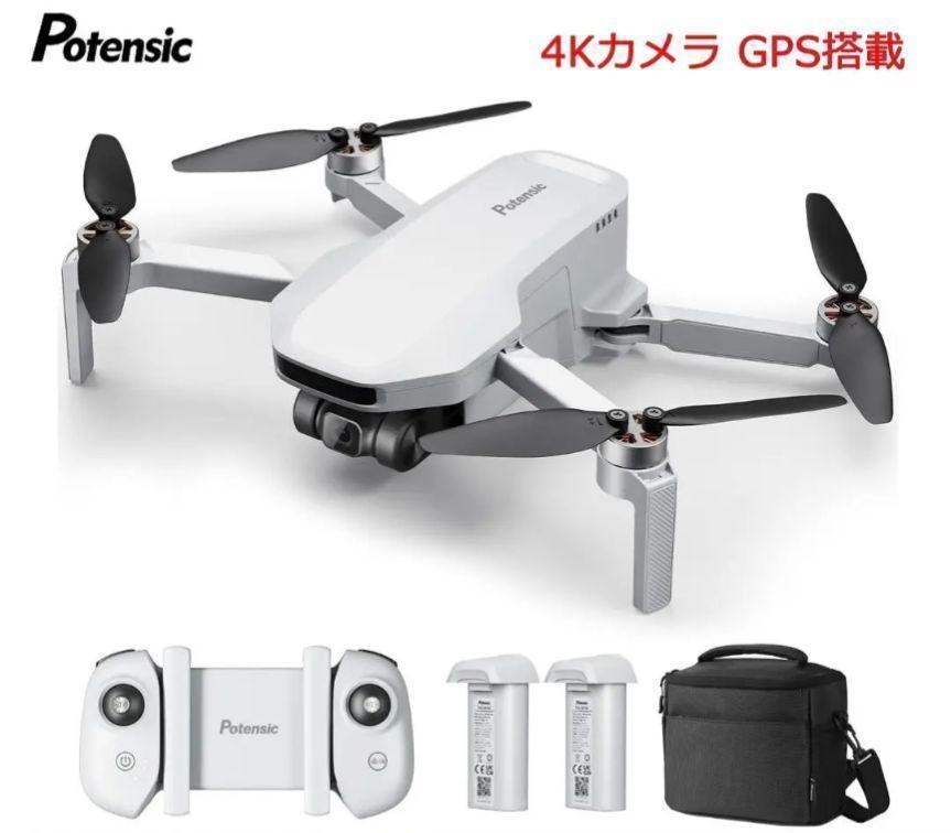 ドローン カメラ付き 4K動画 GPS搭載 折りたたみ式 4km　長距離　長時間 Holy Stone ドローン 4Kカメラ付き GPS搭載 リモートID内蔵