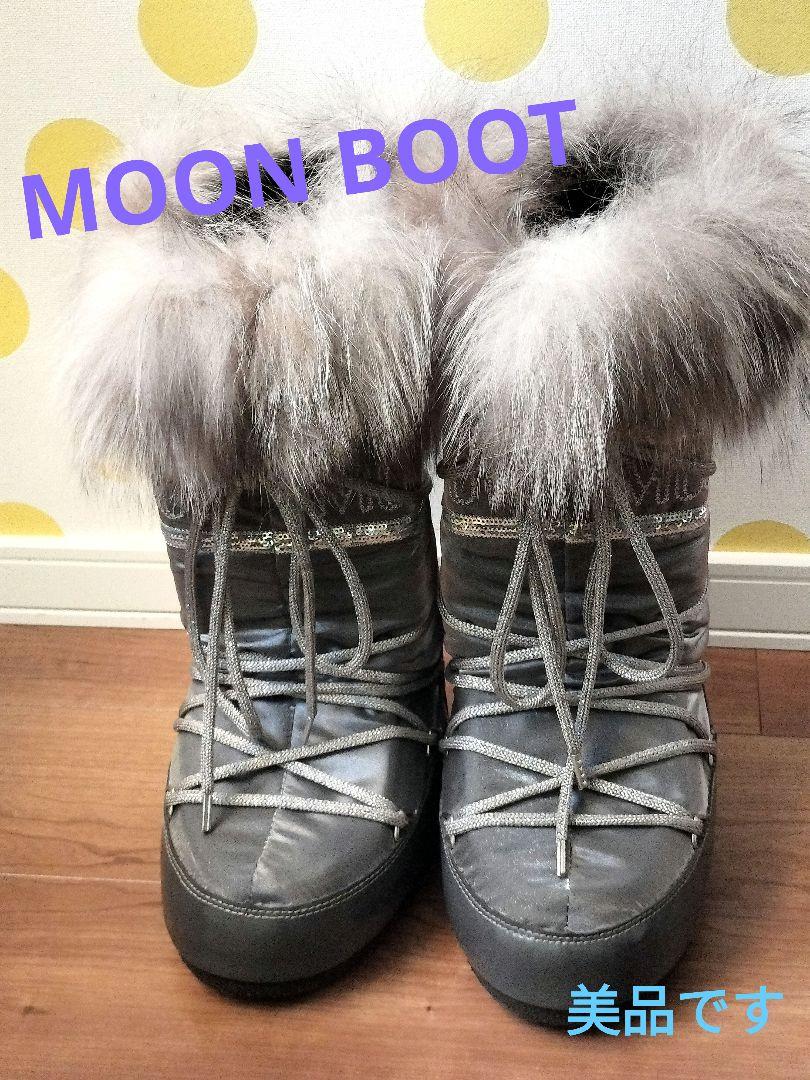 MOON BOOT スノーブーツ　フォックスファー　ITALY発ルーマニア製 Moon Boots : Italy Moonboots - Fun'N Snow