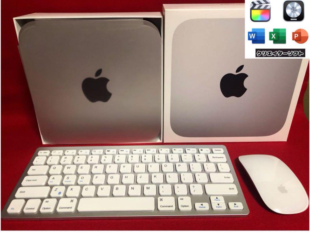 MacMini M1 8/512GB マウスキーボードセット （おすすめの中古
