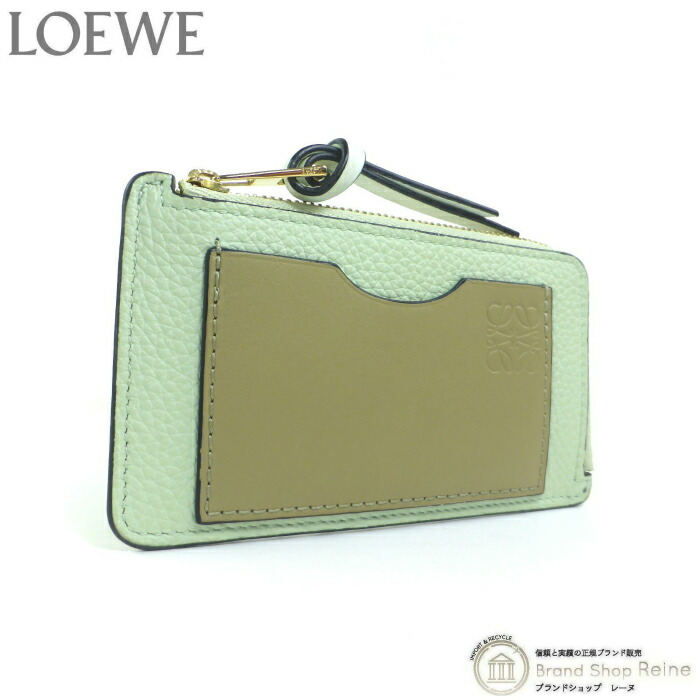 【最終値下げ】⭐️LOEWE コインケース スウェード カーキ バイフォールド コインウォレット（シルクカーフ） グリーン - LOEWE