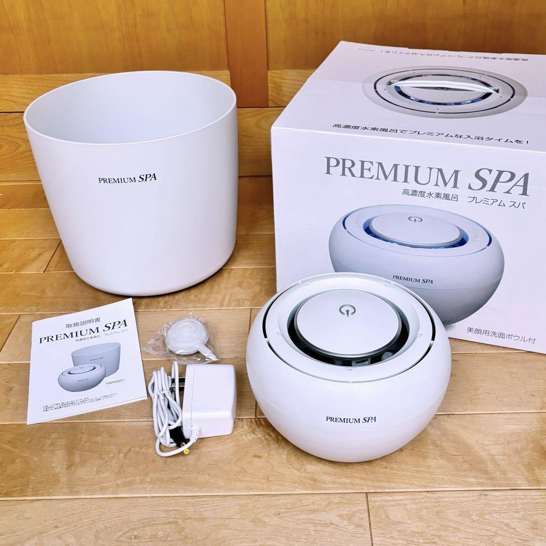 ＊GOD BATH PREMIUM SPA 高濃度水素水入浴器 プレミアムスパ＊ 高濃度水素入浴器(GOD BATH PREMIUM SPA)【お取り寄せ
