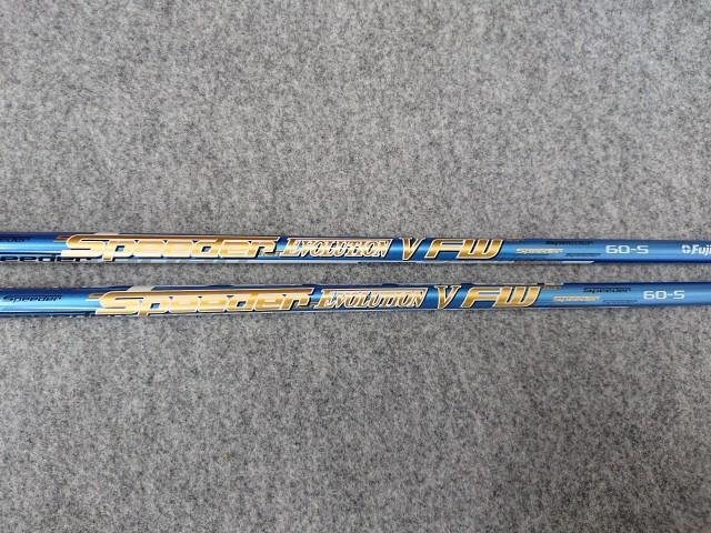 Speeder Evolution V FW60S スピーダー エボ5 FW 60 (S) 2本