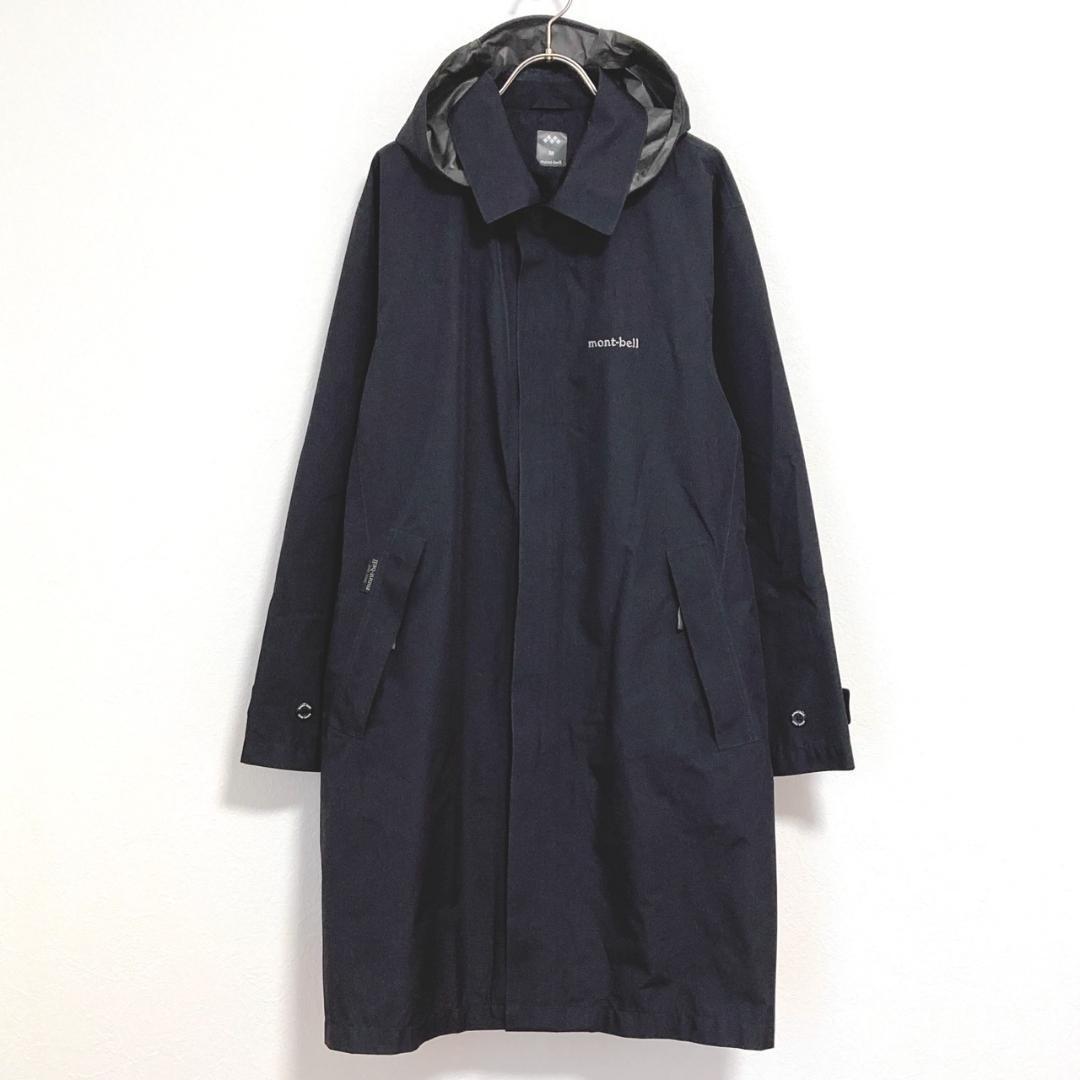 モンベル　パックライト　トラベルコート GORE-TEX ブラックM モンベル パックライト トラベルコート GORE-TEX ブラックM