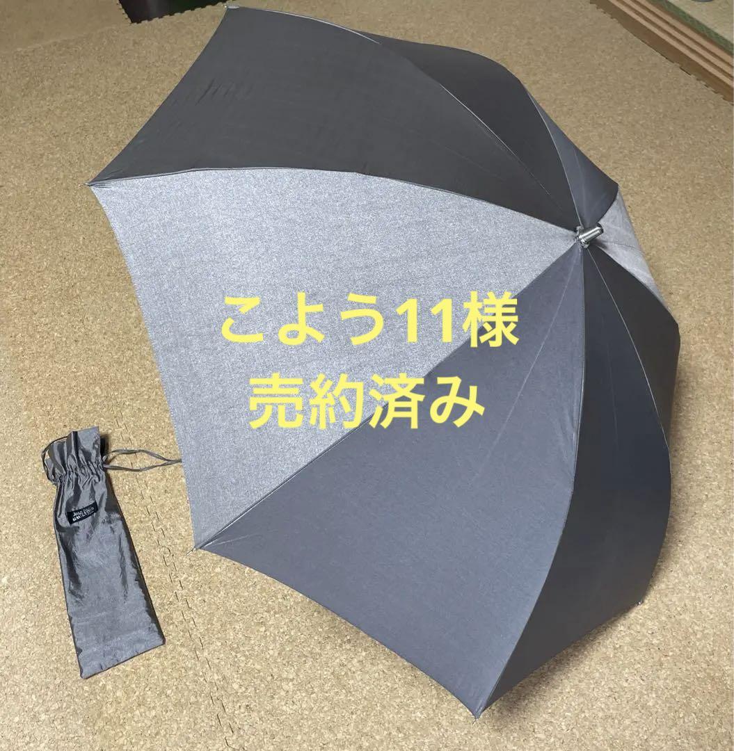 （売約済み）Jean-Paul GAULTIER HOMME  折りたたみ傘 売約済み）Jean-Paul GAULTIER HOMME 折りたたみ傘 （Jean Paul