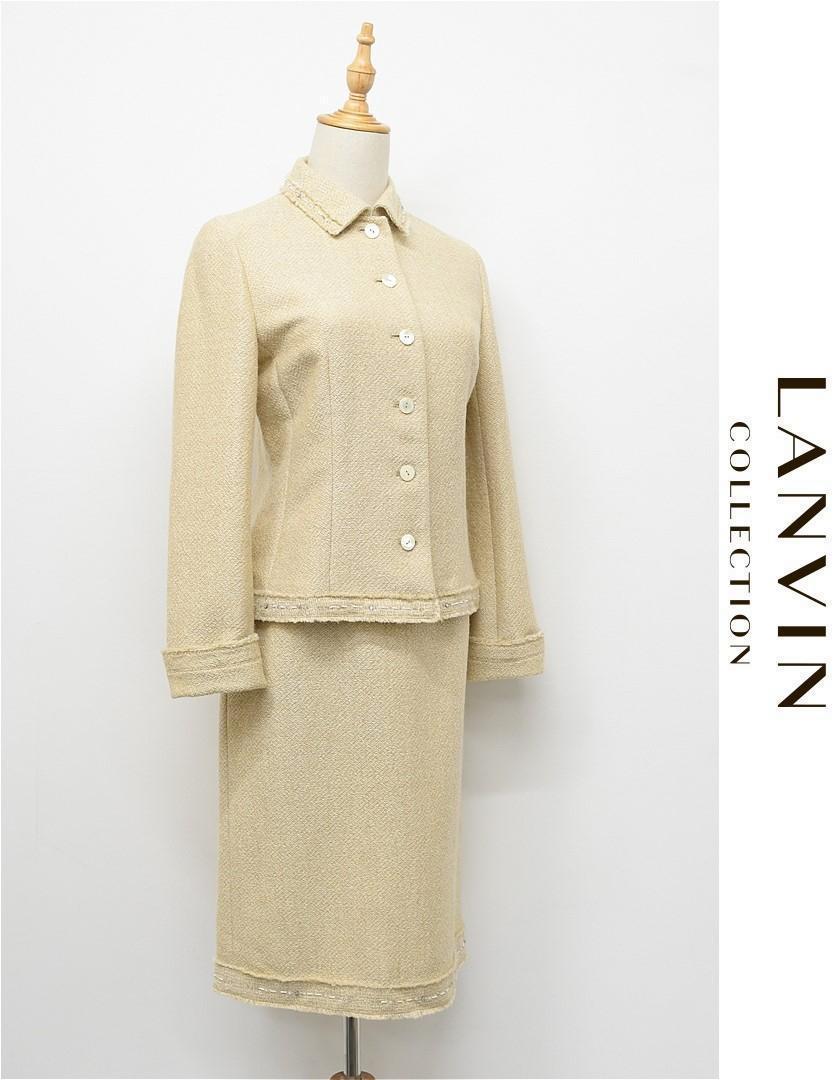 K346/LANVIN COLLECTION ツイード スーツ 38 ベージュ（普遍の