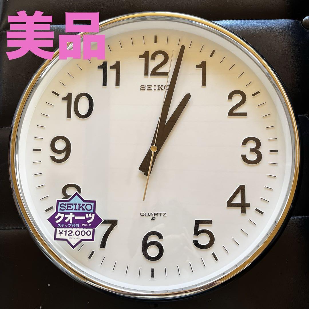 美品 SEIKO 大型 36cm 掛時計 QA414N レトロ ビンテージ（昭和