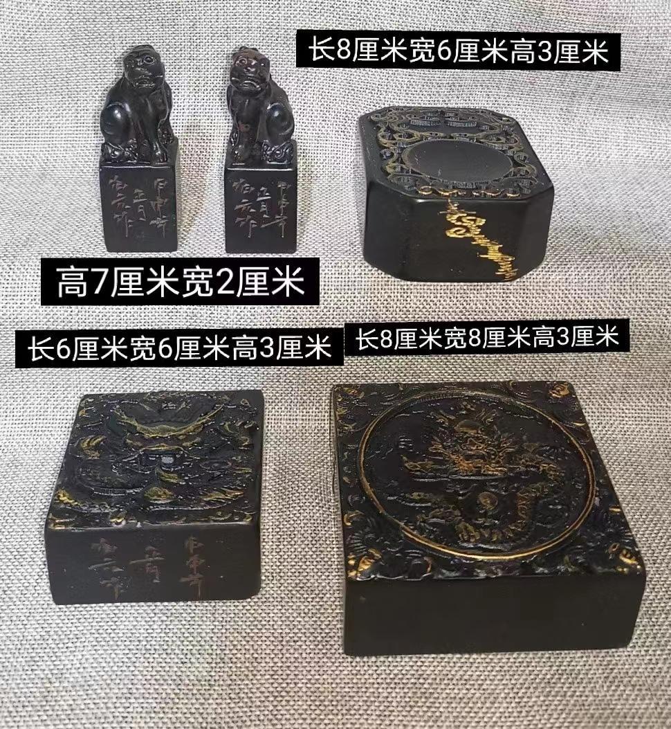 中国古美術・貴重な墨玉の5点セット・印鑑・摆件・書道具・文房具・天然石・案頭 中国古美術・貴重な墨玉の5点セット・印鑑・摆件・書道具