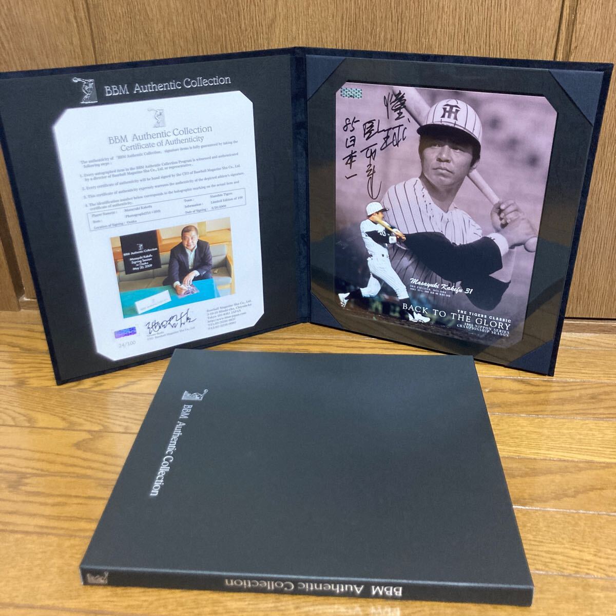 掛布雅之 直筆サイン入りフォト 100個限定 BBM 証明書付 阪神 カード 掛布雅之】直筆サイン入りフォト インスク入り 100個限定 BBM