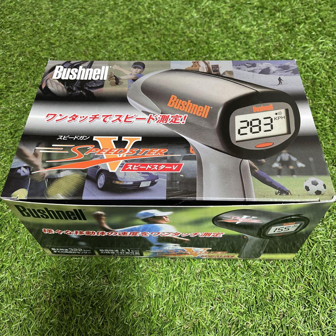 スピードガン スピードスターV （スピードガン の販売｜測定器