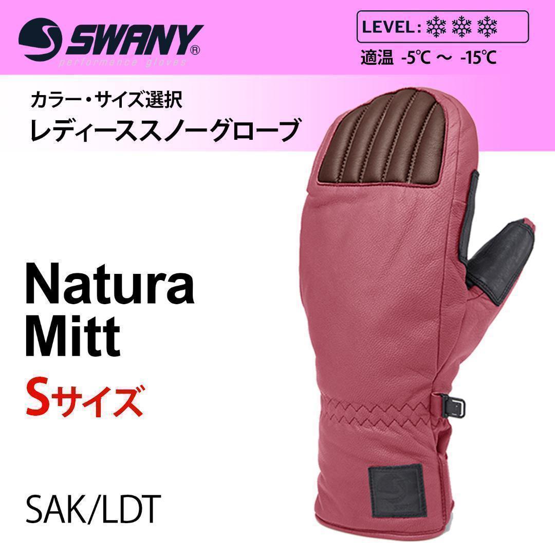 人気アイテムランキング(新品)  グローブ スノーグローブ スノボ レディース レザー スキー・スノーボードアクセサリー