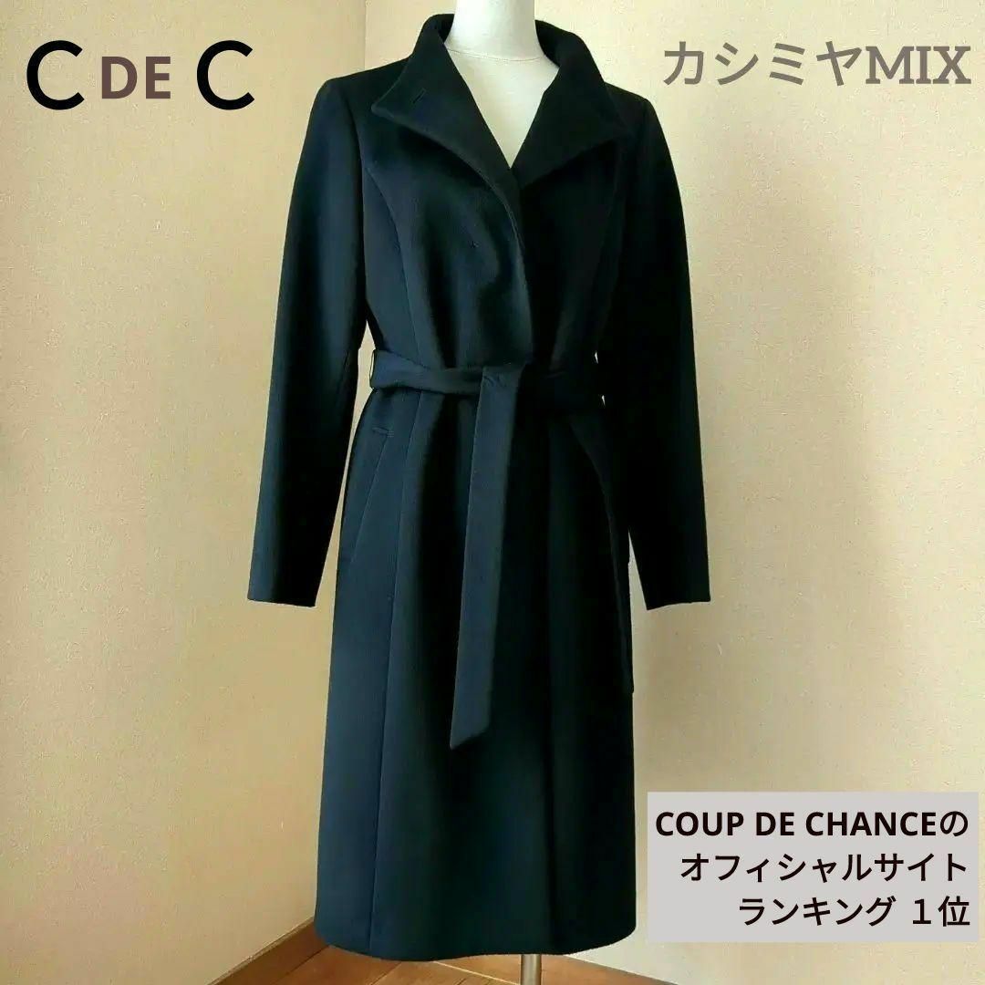 カルム】Calme dress makersチェスターコート 日本製 38 黒の