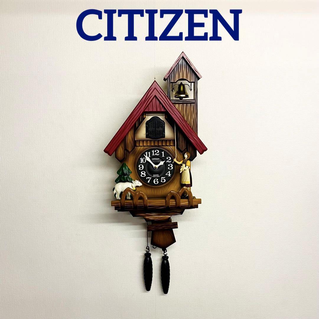 CITIZEN RHYTHM 居丈高 鳩時計 壁掛時計 チロリアンカッコー 4MJ732