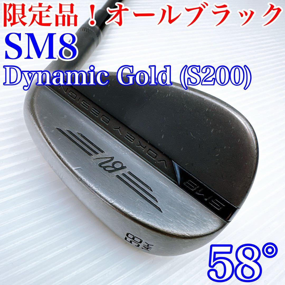 Titleist - タイトリスト  ボーケイ　SM8 54°／58° オールブラック Spin Milled 8（スペック） - タイトリスト 日本公式サイト