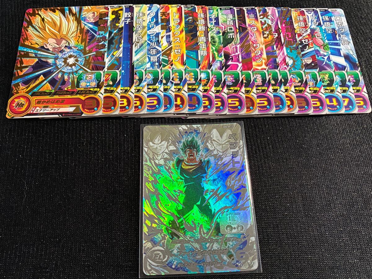 UGM4-SEC LCベジットブルースーパードラゴンボールヒーローズ